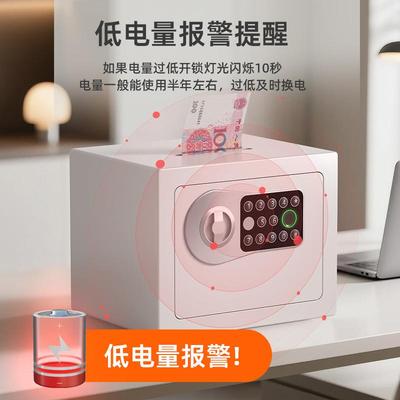 2205新款KEV密码狮险保全险柜家用入墙小型迷你保管箱电子指纹钢