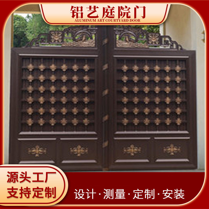铝艺别墅大门欧式复古乡村庭院平开门小区围墙护栏防盗进户门制作