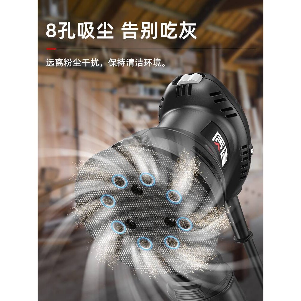 电动砂光机墙面打磨机砂纸机木工干磨机无尘腻子家具地板抛光翻新