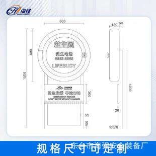 救生圈存放岸铁箱质景区河边专FZZ用救生用救品生衣玻璃钢箱