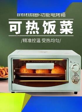 小型迷微波炉烘培人食NSU家用宿舍网红可热饭菜小号你多烤功能一