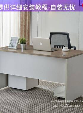 家写字台员工位桌椅组合单办公桌用人简约现代办公室台电式EXT桌