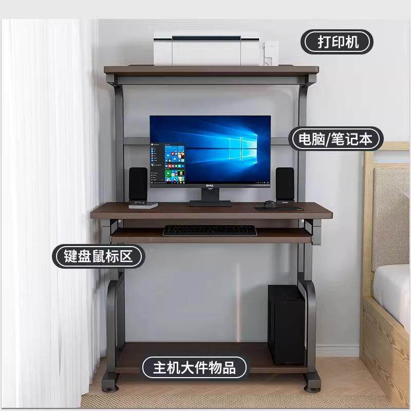 包邮电脑式家用卧MFE室小户台型写字桌可机放主打印机一体桌简易