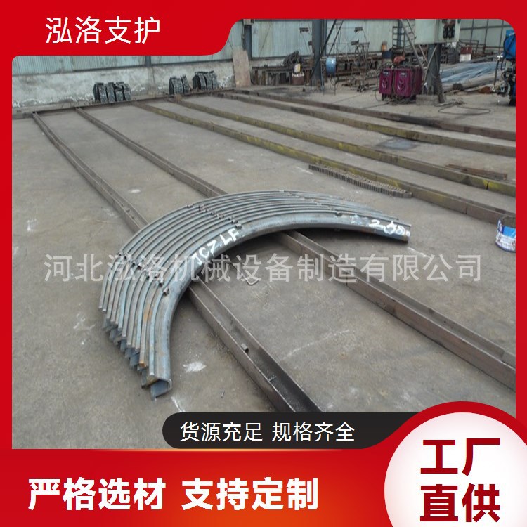 泓洛U型钢支架20MnK承载力好