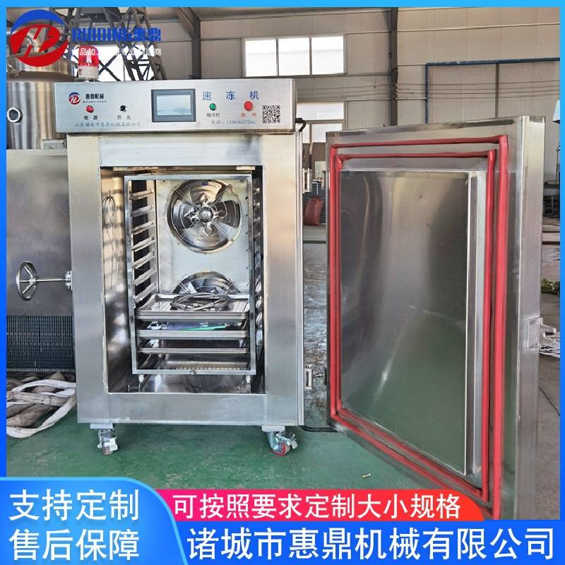 小型液氮式快速制冷设备 全自动馒头包子速冻柜 榴莲速冻流水线