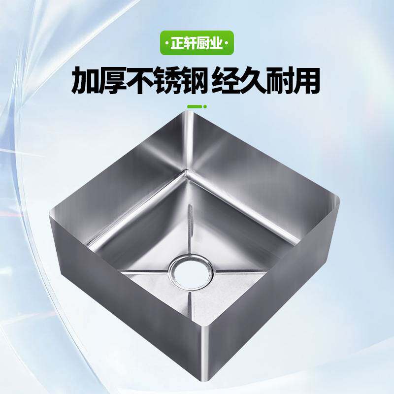 不锈钢星盆  商用厨房洗菜洗碗不锈钢槽体单槽水斗 源头厂家直供