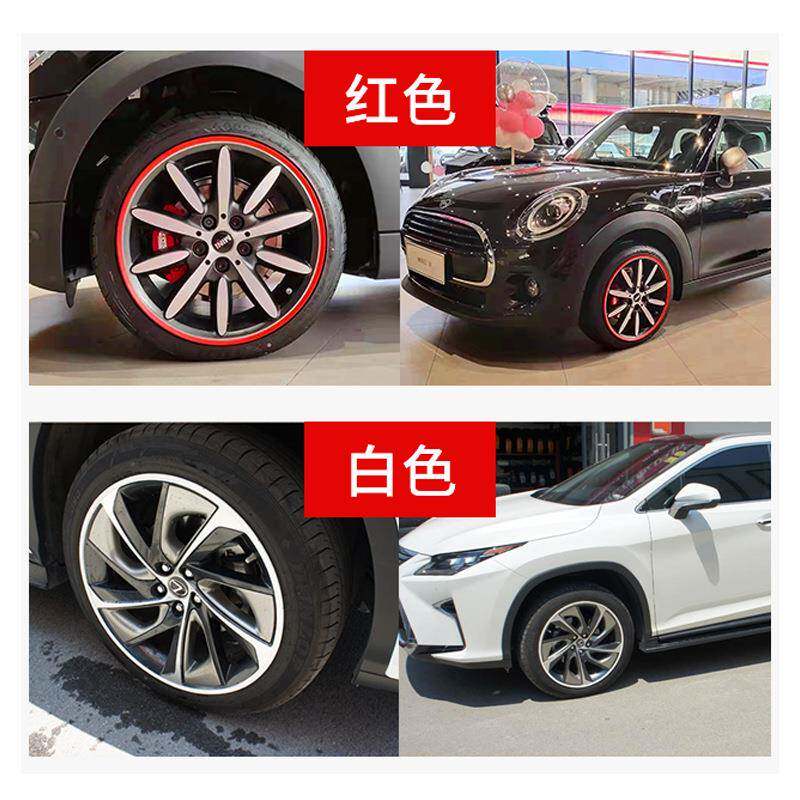 汽车轮毂防撞防保尼护圈车轮胎防擦蹭龙装饰改装一刮体小516成型