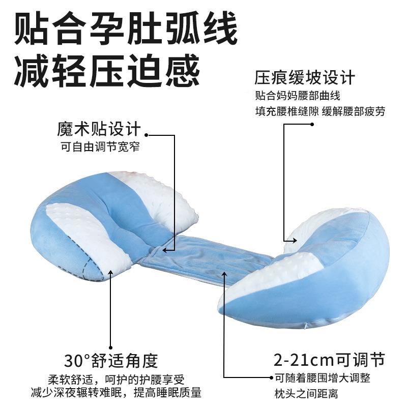 婧麒孕妇枕腰枕侧睡枕托Jyp15049腹u型侧卧抱家护睡觉专用用枕头