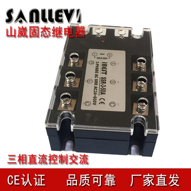 三相固态继电器40A直流控制交NNE流AC110220//380/48V0山崴生产厂 - 实物图
