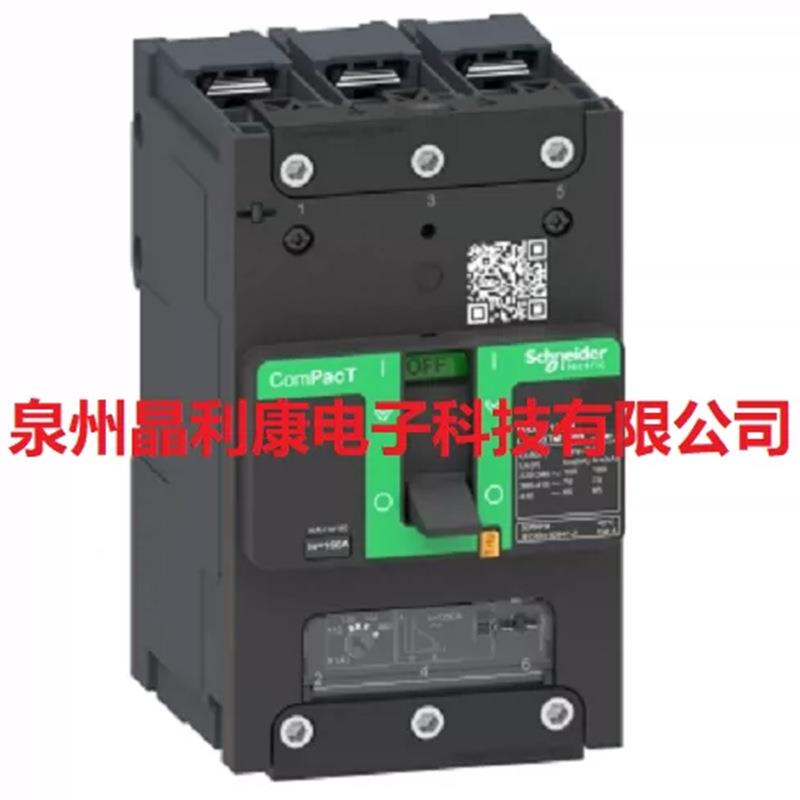 原装壳NSX直流塑断路器SX160N25KA1P1D160ANTMDC16N1TMDRJ160