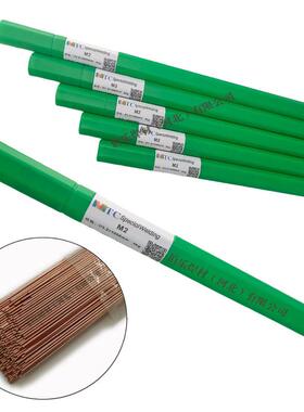 CUS015铝青铜氩弧焊C丝US弧0RPF1焊1铜氩弧焊丝CUS001紫铜氩焊丝