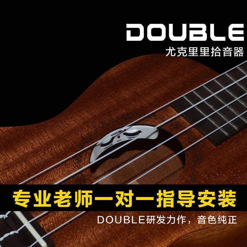 KHUudoble尤克里ukulele拾接音器c1u小吉他古典UK开孔音响里c2