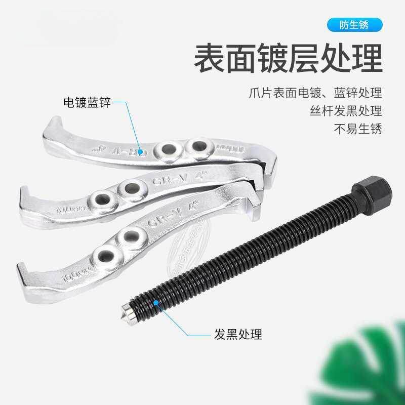三爪拉码TNJ轴承拆卸安装工能具多功械三角拉马机缸拉拔套器三抓