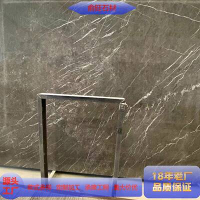 天然大理石GIG窗台石人海石造石上大理板石大理材岩石英石