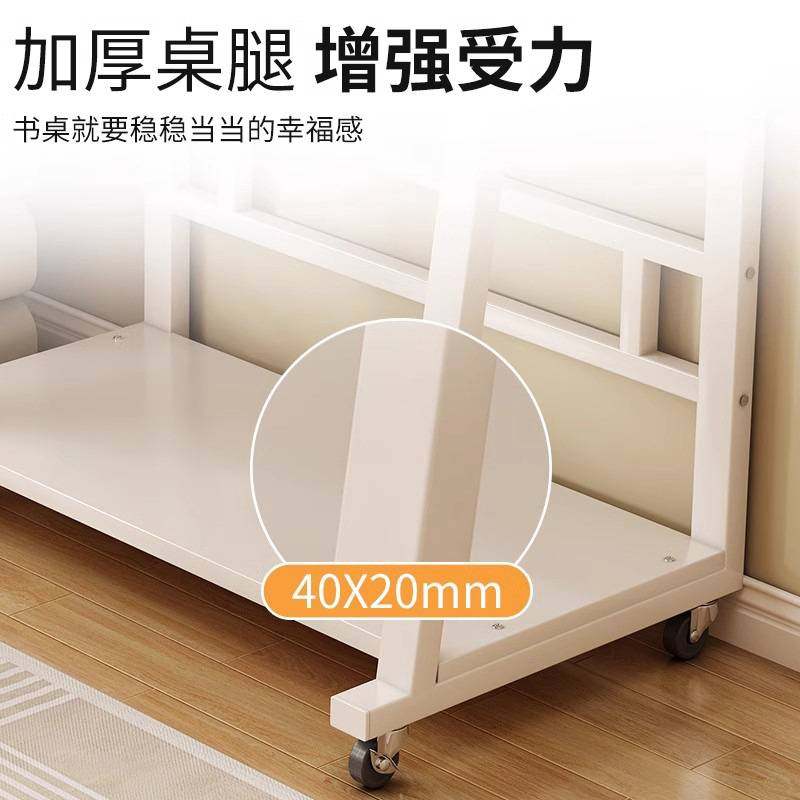 家用电脑桌小户型迷你学习桌移动可置物笔记本桌子小型卧室床边桌