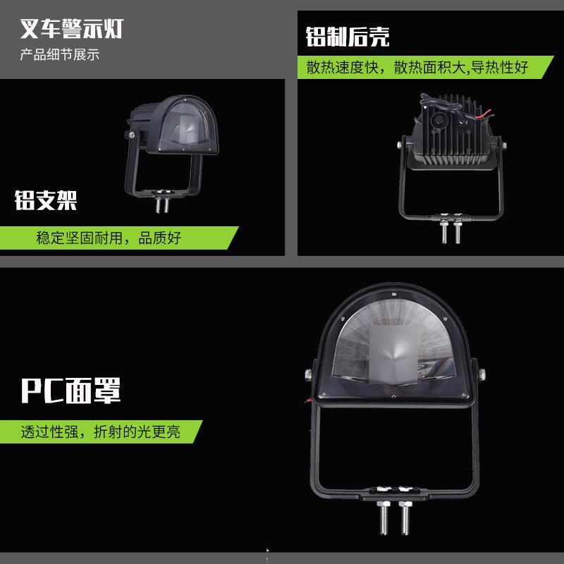 10-0V通用宽叉车U型防ZLU撞边界字警示灯一倒车安全示8区域弧形灯