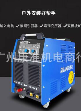 瑞凌内置气泵等离子切割机CUT80NS100N120NA一体电焊两用工业380V