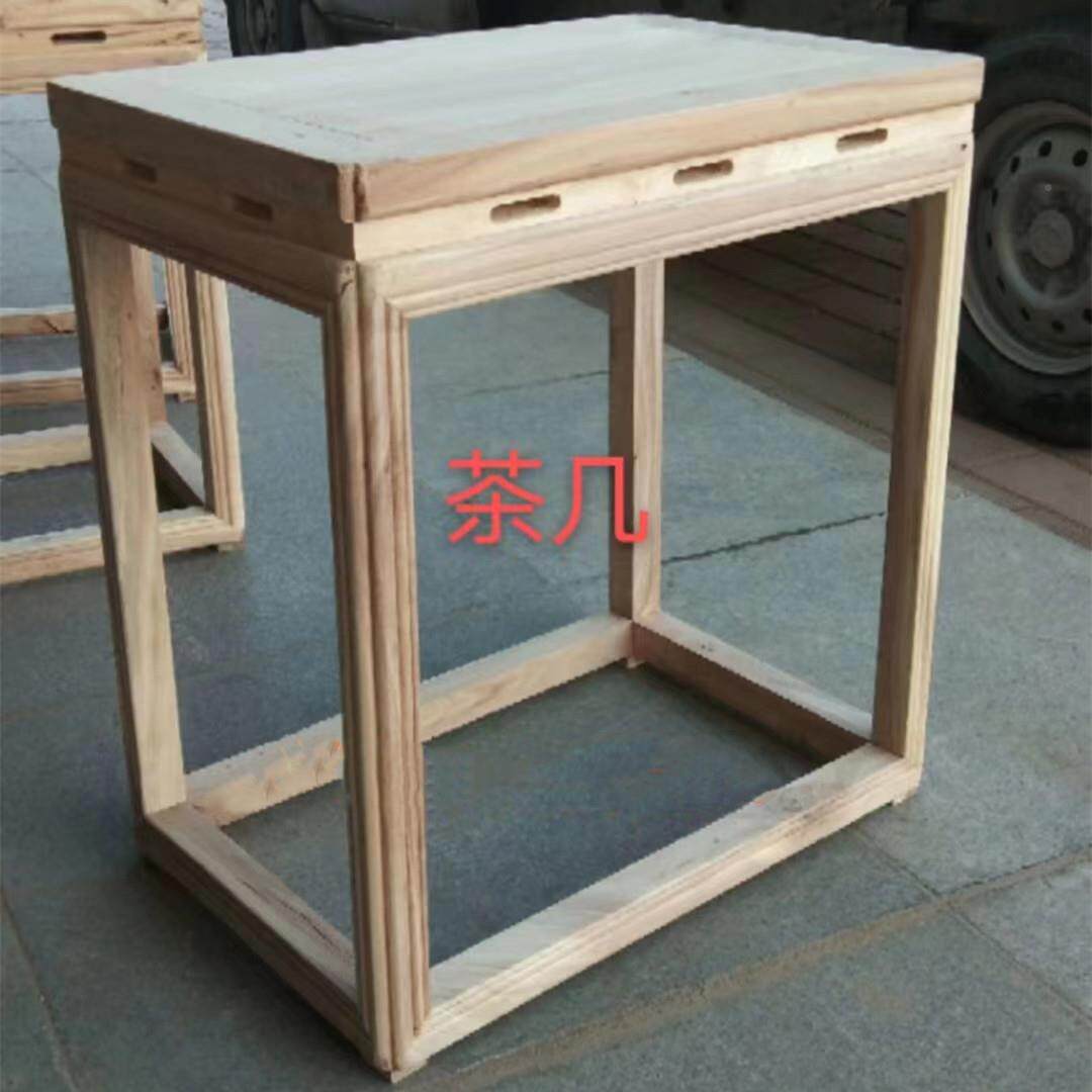 新中式角几白茬花架花架RWT北榆木椅子白三m件套茶几小胚坯全实木