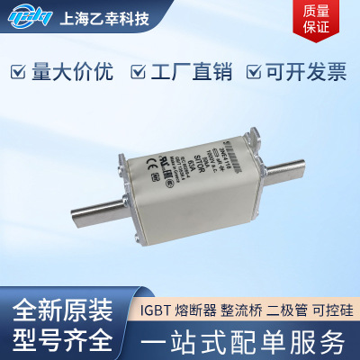 德国进口熔断器 3NE3333 3NE3334-0B 3NE3335 3NE3336 3NE3337-8