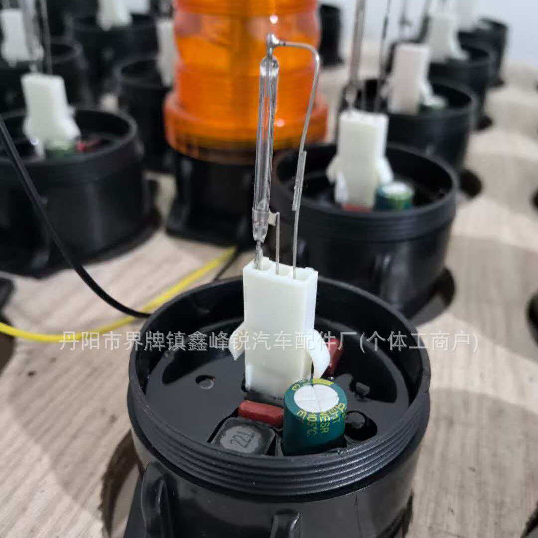源头工厂警示灯警告灯安全灯指示灯疝（氙）气灯管频闪灯