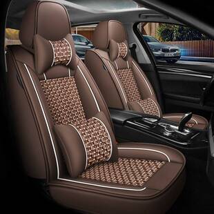 2019年款红旗HS5专用汽车座套四季冰丝坐垫全包坐套四季通用座垫
