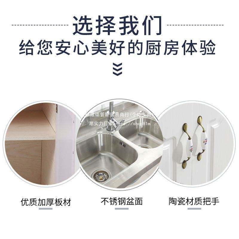 出租房简易橱柜经济型水槽柜组装灶台柜家用组合橱柜不锈钢台面柜