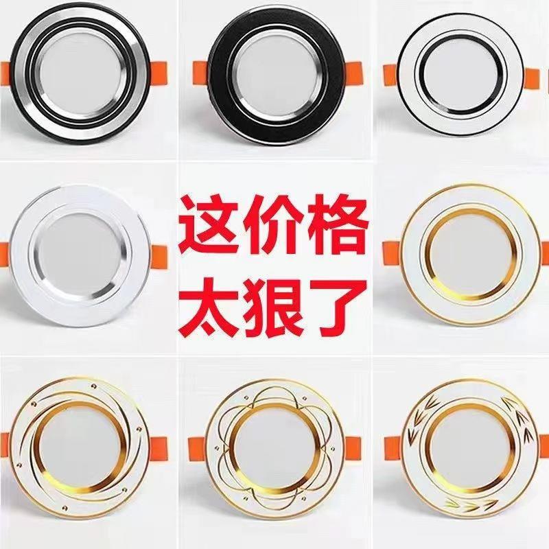 嵌s%全铝筒灯ed入式开孔6-8.5能cm天花灯家用客l厅节YML吊顶灯过