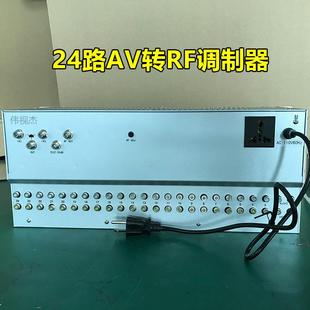 宾酒店2前4路CATV数字有CEE线邻电视系统端机房频调制器A馆V转RF