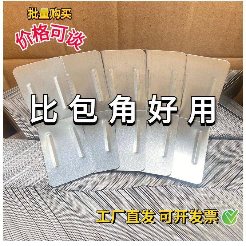 出口木护边角包角铁包保护角包装箱箱固定直角配件大默认项通木箱