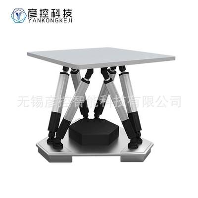 彦控智能六自由度运动平台六轴并联机器人仿真模拟YKC-6DOF-500kg