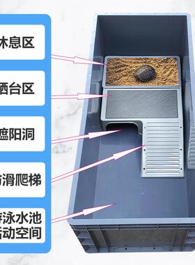 龟养殖养龟箱缸乌龟缸大型家池用AL100498乌龟养箱殖箱过滤槽龟箱