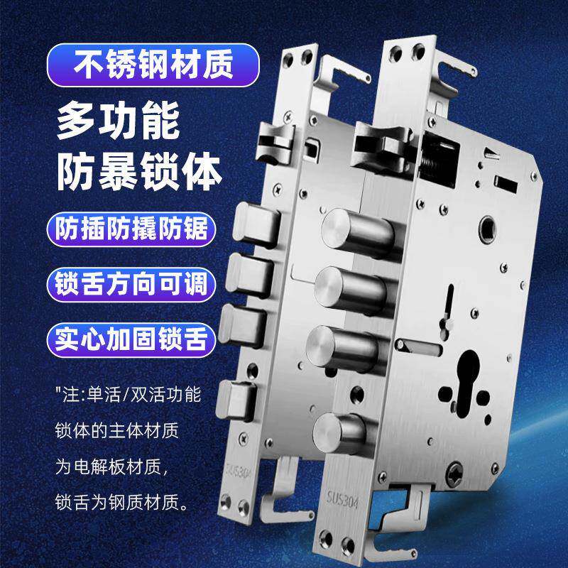 防盗大门锁机套装家用通用型不锈钢入木WL-3737户锁体门锁门锁械