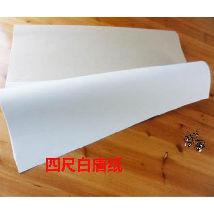 富阳书纸白纸边纸ILL元加厚国画书法创毛作厂家唐包邮半熟宣宣纸