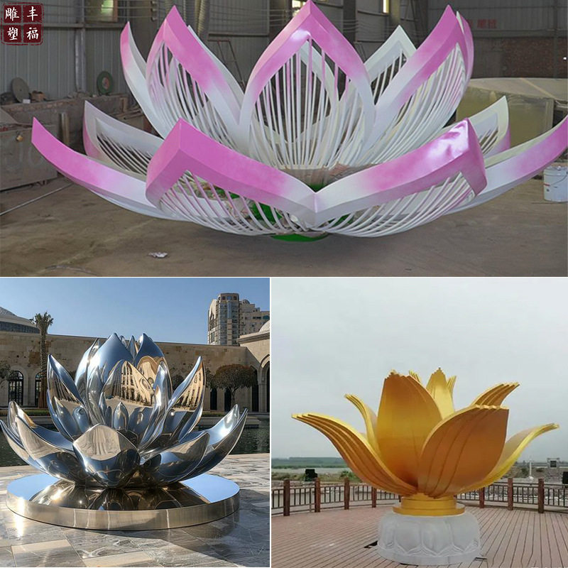 不锈钢莲花雕塑厂家户外公园美陈景观抽象镂空不锈钢荷花莲花雕塑