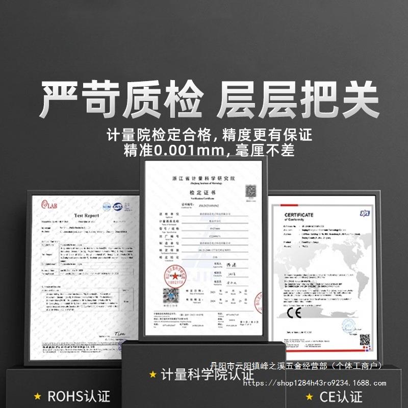 德外径千分尺高精度卡螺旋国测微器仪之机械干分尺尺BVP工业型千