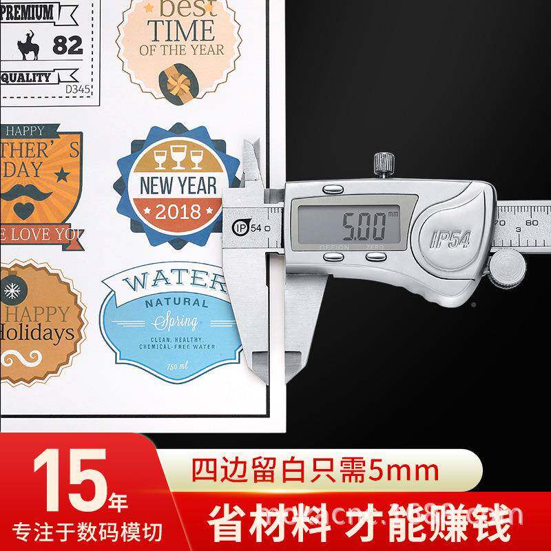 刻A3A4工业级自动送纸不干胶标签模切机异性不魔胶巡全A3G边干刻