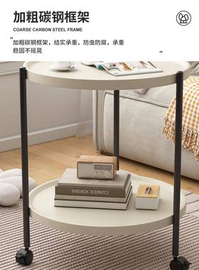 小茶几移动沙发用几小桌子客厅家置物架简约DFI现代小边车推带轮