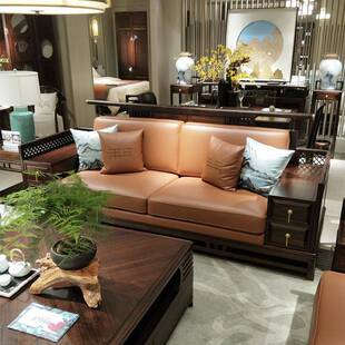 新中式实木沙发组合现代轻奢皮质沙发小户型禅意别墅客厅家具