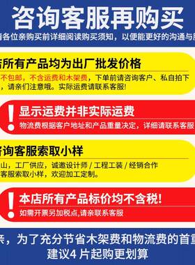 001800*9亮光LV-918L/白*岩板现代简约系列9奢石岩板高端高花色源