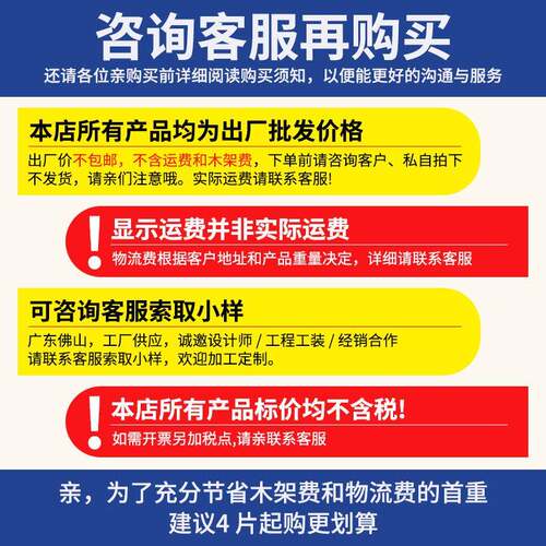 001800*9亮光LV-918L/白*岩板现代简约系列9奢石岩板高端高花色源