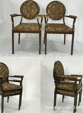 酒店铝合金扶手餐椅金属高档品HM-FS10S质扶铝手-椅HMF10