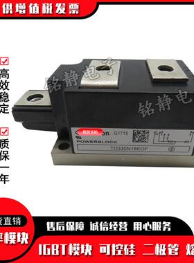 家现货DT330N12KOFDT330N14KDBKXOF3T30N16KOF厂功率可控硅