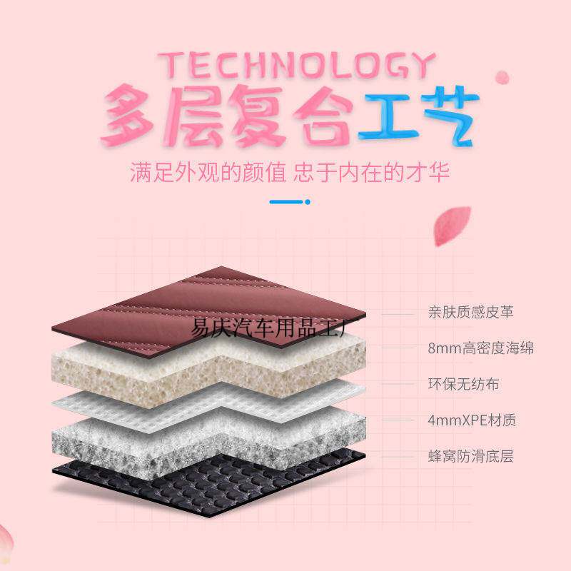 Yq现做汽车脚垫卡通可爱脚踏垫易清洗全包围丝圈双层粉色专用地毯