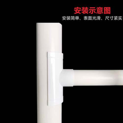 PVC开口三通抱箍式75变50 110 160 200排水管抢修补漏三通转接头