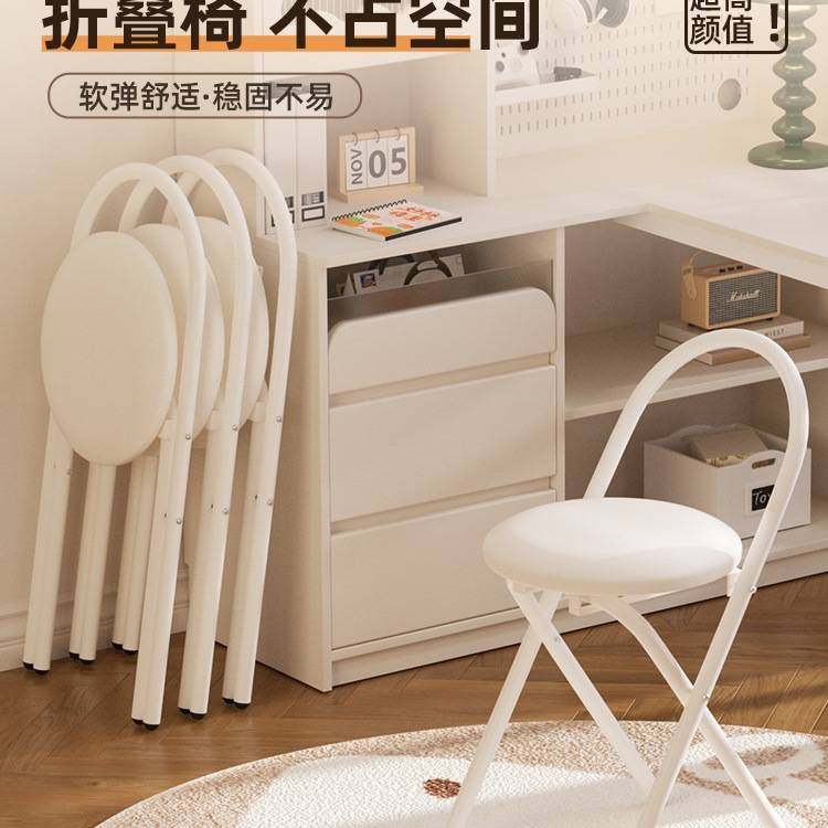 折叠椅家用免安装软包靠背椅简约可叠放椅子会议办公椅折叠凳餐椅,玩具/童车/益智/积木/模型,垂直悬浮玩具,淘宝优惠券,粉丝福利购,淘宝优惠卷