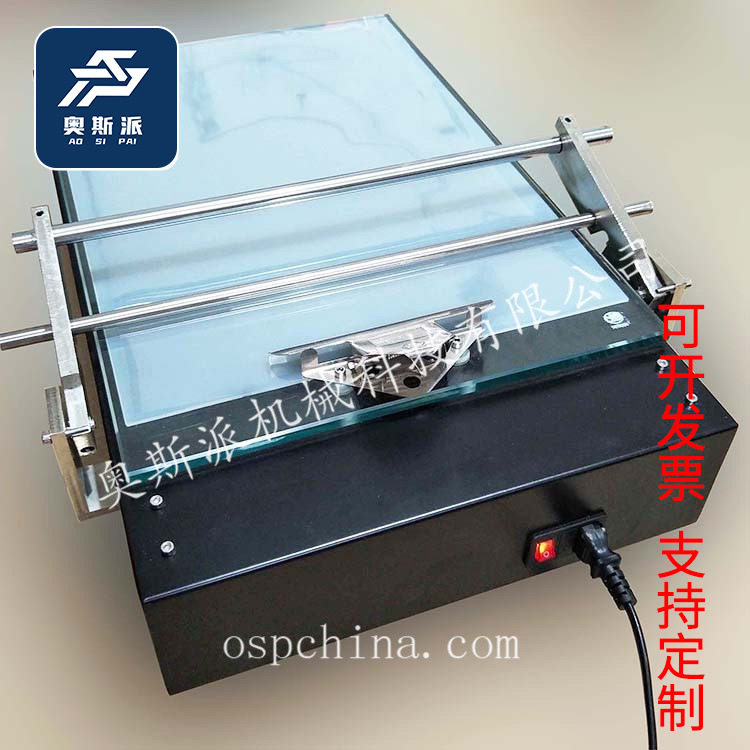 奥斯派XT-300便携式喷涂机实验室涂布刮胶机河北厂家