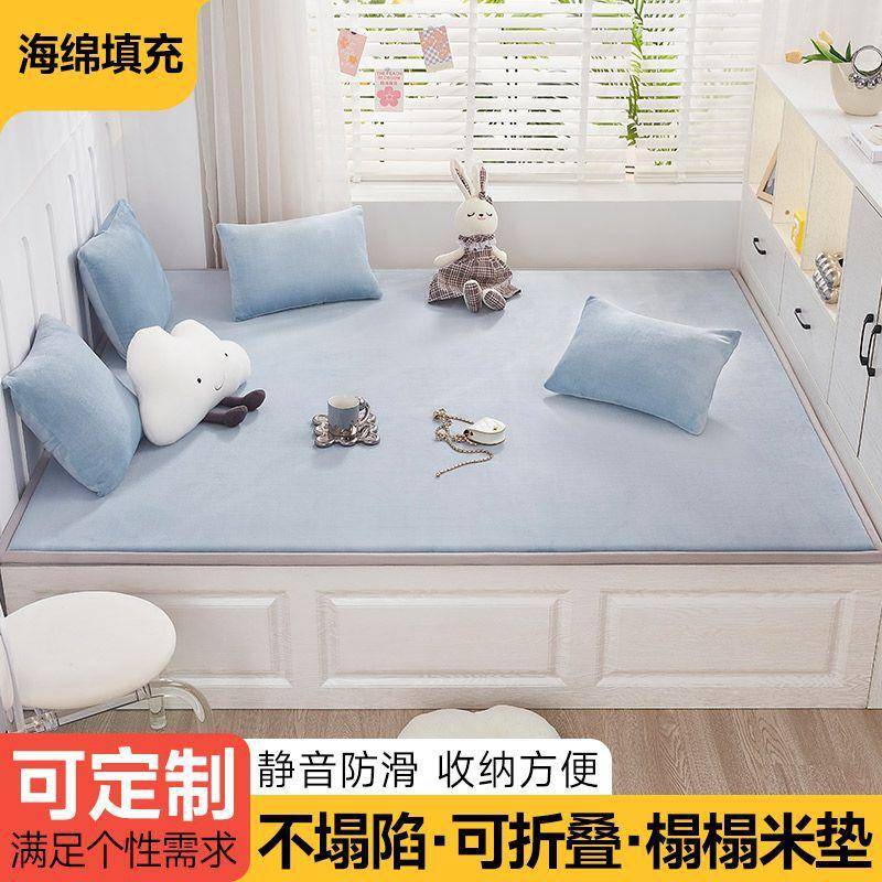 榻榻米床MNU垫打地防滑床垫床褥农村土炕垫子毡子地垫铺折可定叠