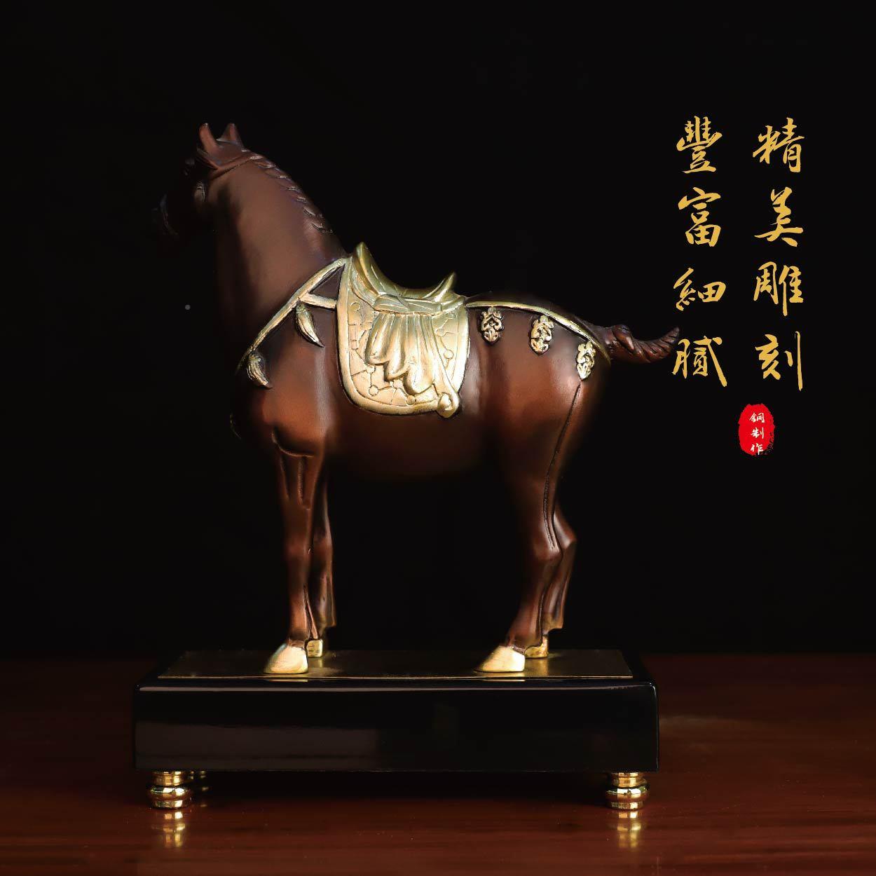 马到成一对室摆件客厅酒装柜办马到成功公桌面家居饰铜功摆件铜制