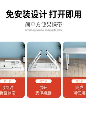 约折叠电脑桌叠IOX家用台式学生书室桌可折办公桌简桌子卧长条写