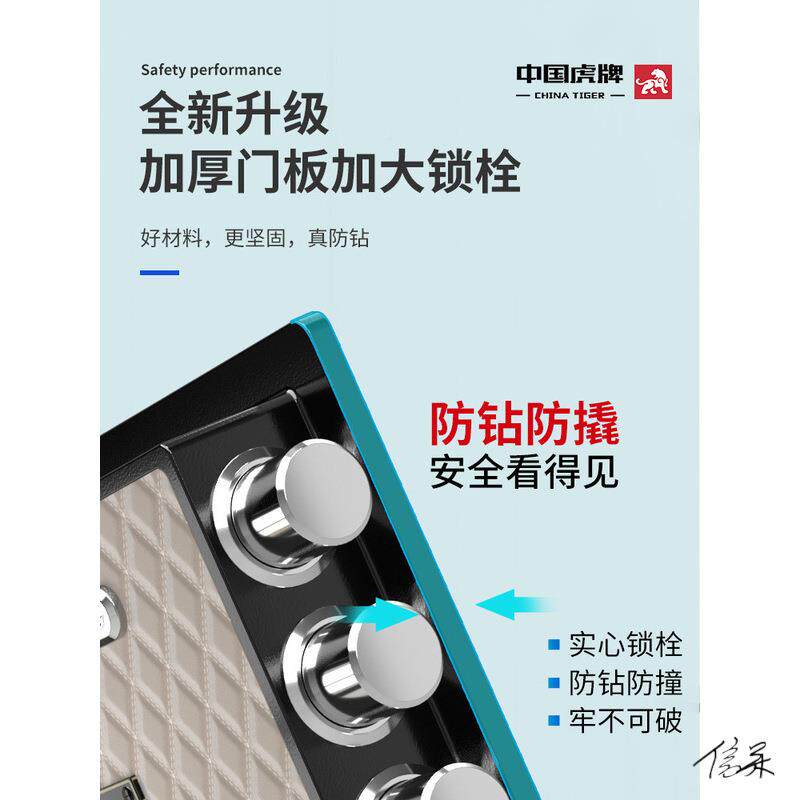 衣柜嵌入式保UAX盗保险柜险柜家用型迷你文件手动指小纹小金库